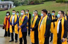 <b>“护佑万家?清明共祭”暨苍南县2021年清明运动</b>