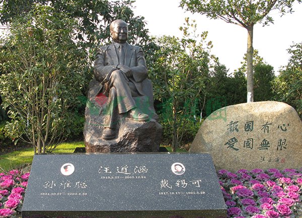 优德88·(中国区)官方网站