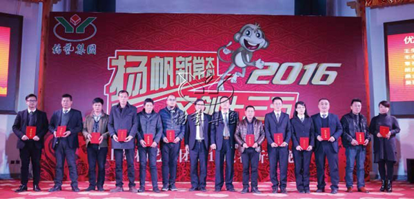 优德88·(中国区)官方网站