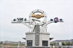 浙江优德88南浔区省重点石雕生产研发项目投产