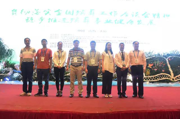 优德88·(中国区)官方网站