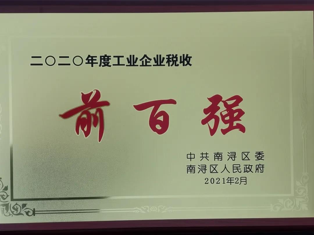 优德88·(中国区)官方网站