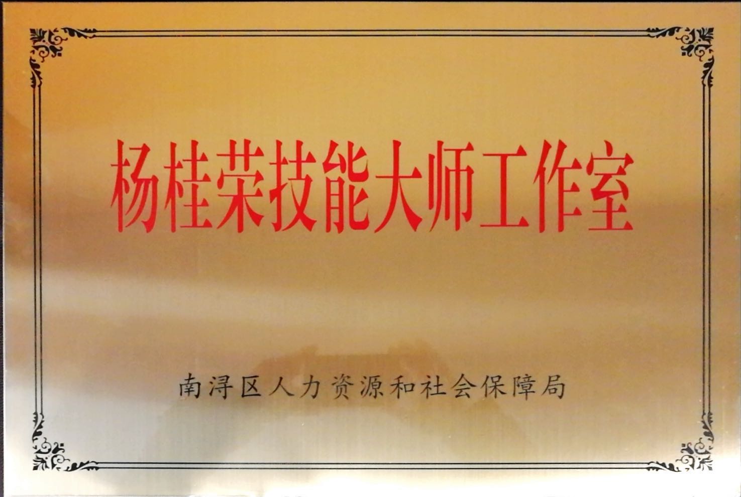 优德88·(中国区)官方网站