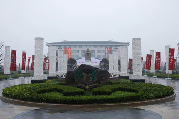 优德88·(中国区)官方网站