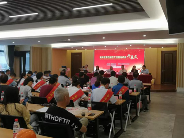 优德88·(中国区)官方网站