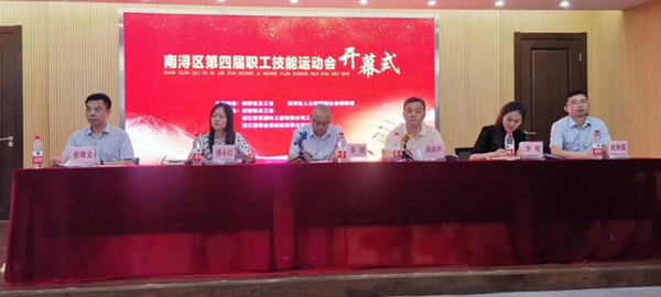 优德88·(中国区)官方网站