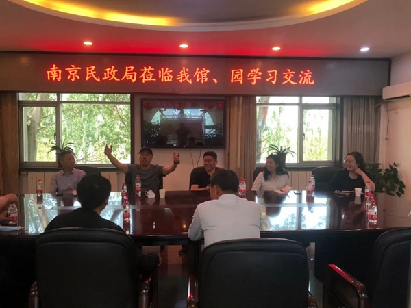 优德88·(中国区)官方网站