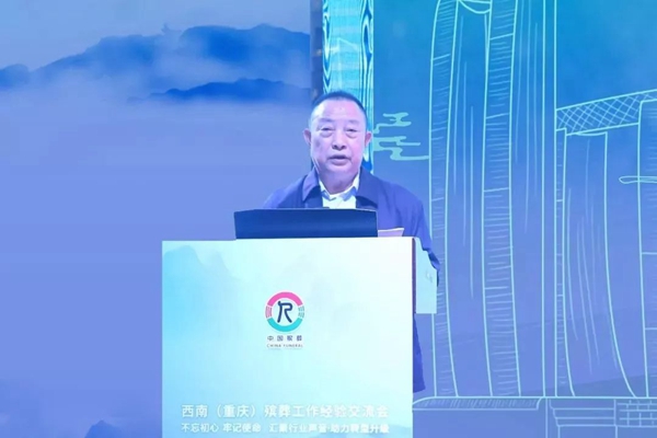 优德88·(中国区)官方网站