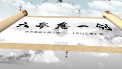 <b>六年磨一剑，，，，，，砺得梅花香</b>