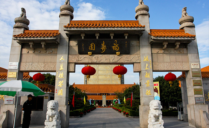 优德88·(中国区)官方网站