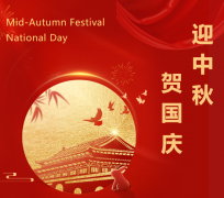 双节“童”庆，，，，，，，，优德88送祝福