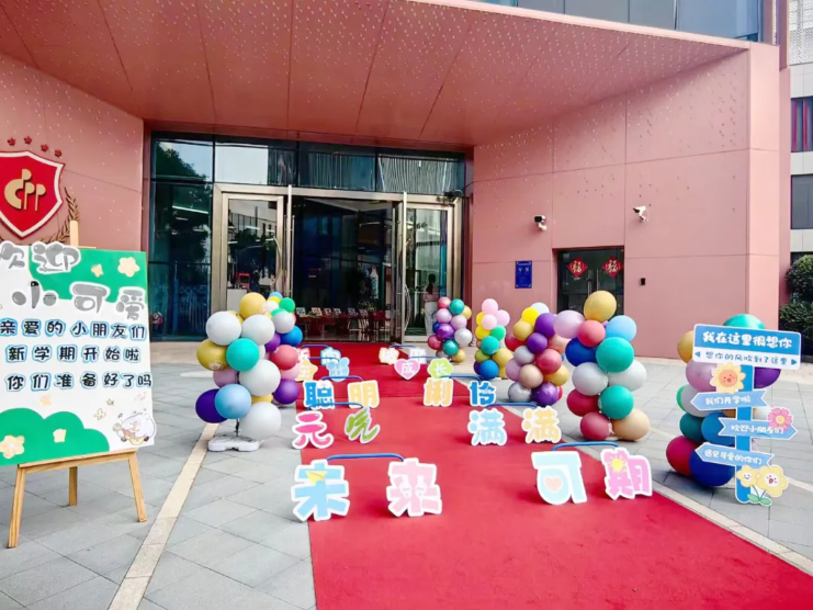 优德88·(中国区)官方网站