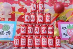 【我们开学啦】准期而遇，，，，，，，，满“新”欢喜—雅歌幼儿园开学第一天