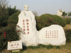 半生北大校长，，，，，，，，一世文字年龄——沈尹默