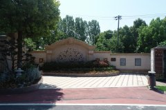 好事园携手优德88，，，，，，，共筑“殡改大道”新规范